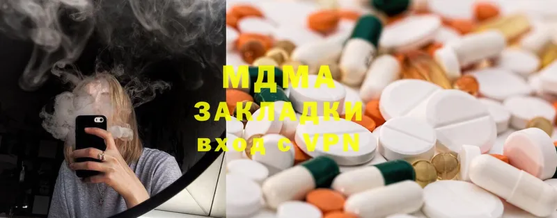 MDMA молли  Емва 